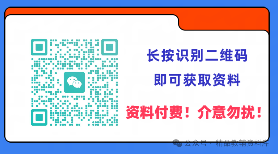 班主任:语境背单词短语,10天冲刺中考2000英语词汇短语!-第13张图片-四季读书网 班主任:语境背单词短语,10天冲刺中考2000英语词汇短语!-第13张图片-四季读书网