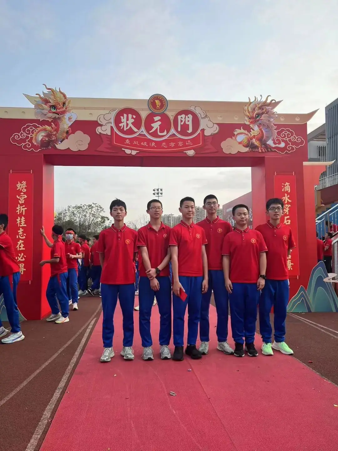 2024,中考百日誓师大会-第54张图片-四季读书网