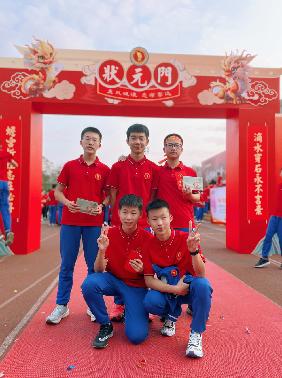 2024,中考百日誓师大会-第55张图片-四季读书网