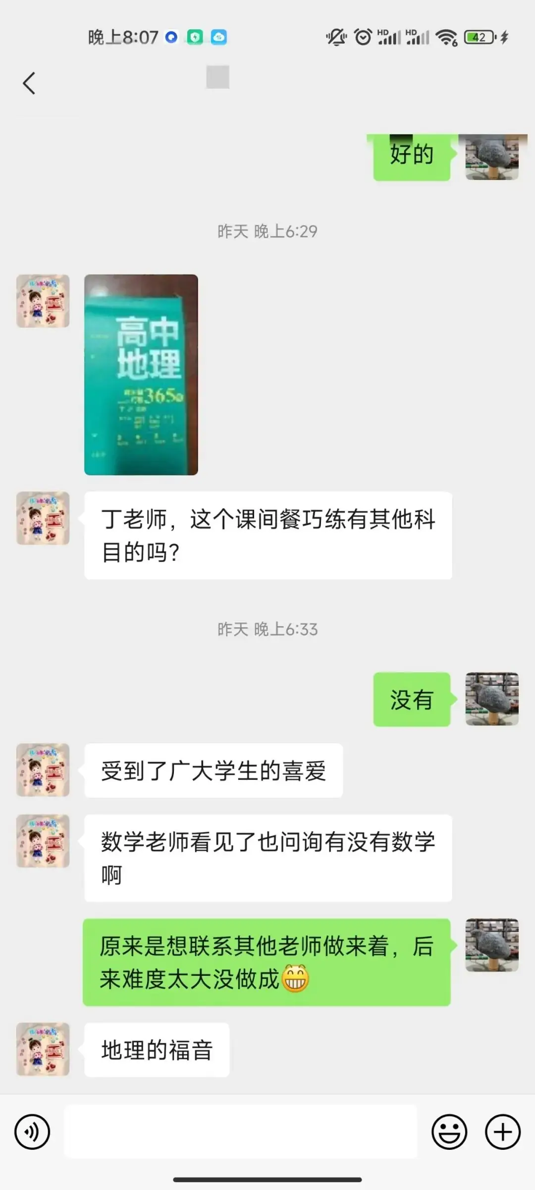 高考最后一百天每天复习安排-第11张图片-四季读书网 高考最后一百天每天复习安排-第11张图片-四季读书网