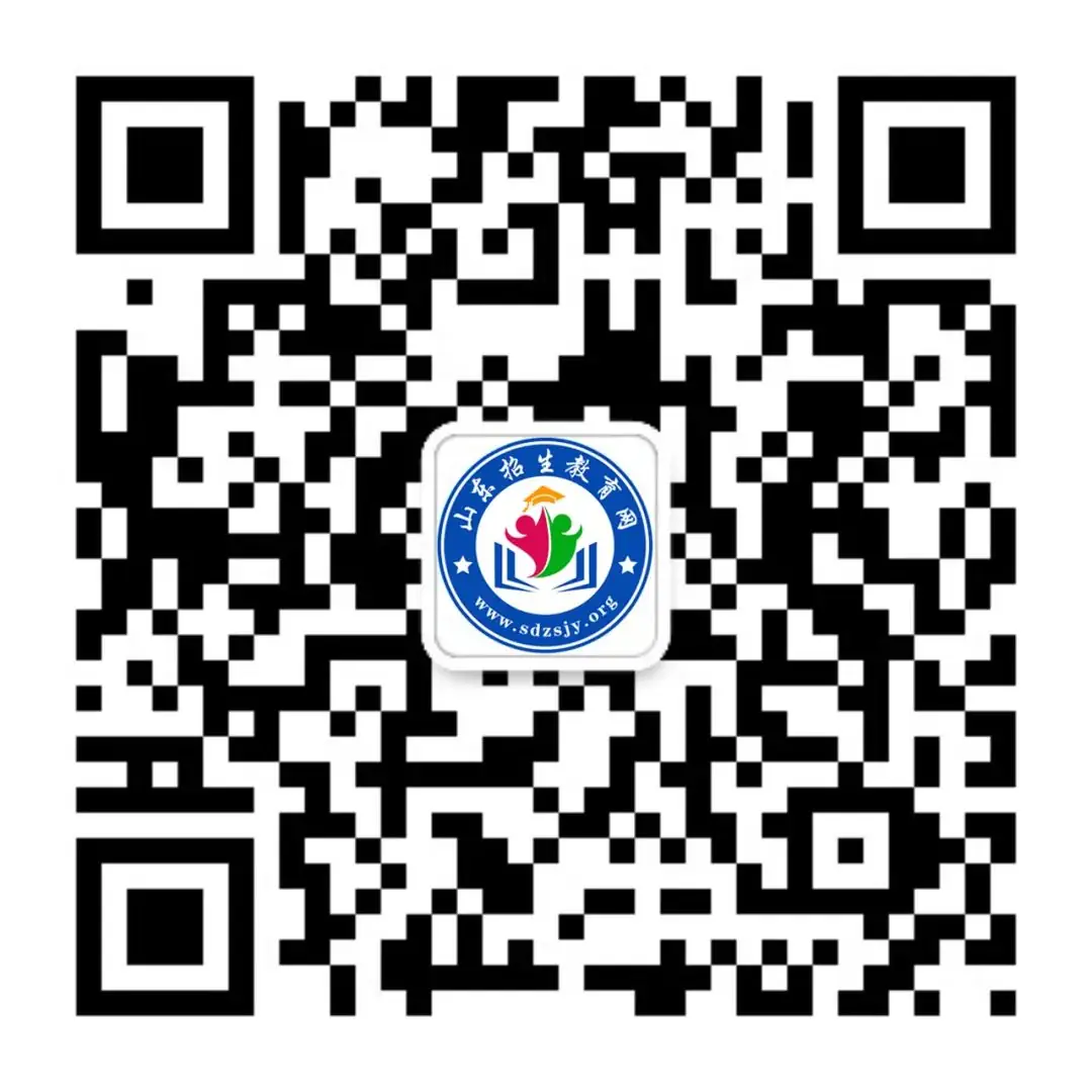 2024山东高考还有哪些重要时间节点-第2张图片-四季读书网