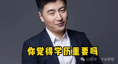 高考志愿填报避坑指南,这些专业千万别报!张雪峰为你解析内幕 第1张 高考志愿填报避坑指南,这些专业千万别报!张雪峰为你解析内幕 第1张