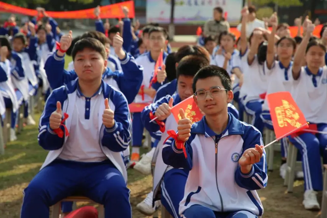 奋战百日 决胜中考 —— 九潭中学2024届中考百日誓师大会圆满举行-第19张图片-四季读书网