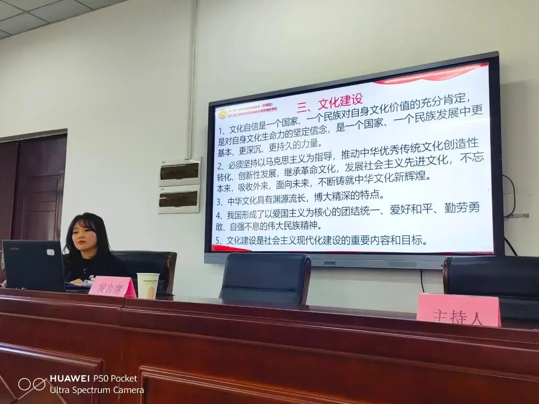 情境化评价下中考复习研究——2024年内江六中联盟中考论坛圆满结束-第16张图片-四季读书网