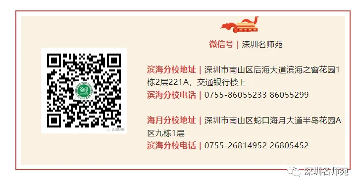 中考英语作文的高分技巧-第16张图片-四季读书网