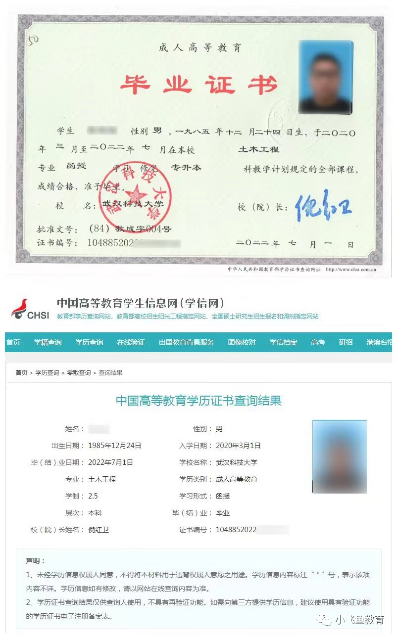 成人高考丨贵州2024年高起专、专升本成考招生简章 第15张 成人高考丨贵州2024年高起专、专升本成考招生简章 第15张