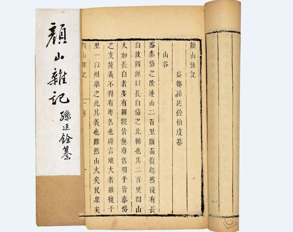 【高考化学与传统文化】第11期 淄博琉璃-第4张图片-四季读书网