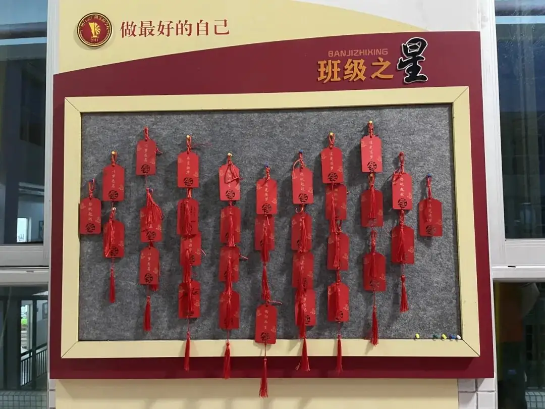 2024,中考百日誓师大会-第73张图片-四季读书网