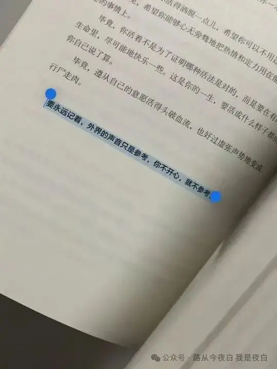 中考陪读冲刺倒计时91天 第1张 中考陪读冲刺倒计时91天 第1张