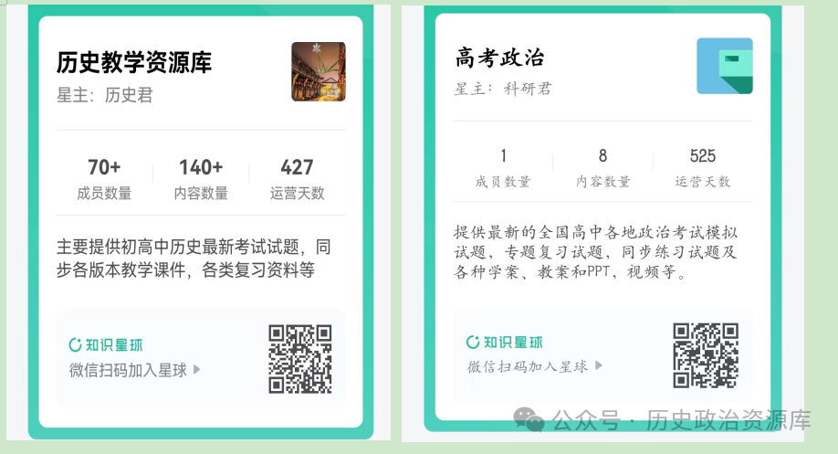 高考政治选必2《法律与生活》重点概念 第2张 高考政治选必2《法律与生活》重点概念 第2张