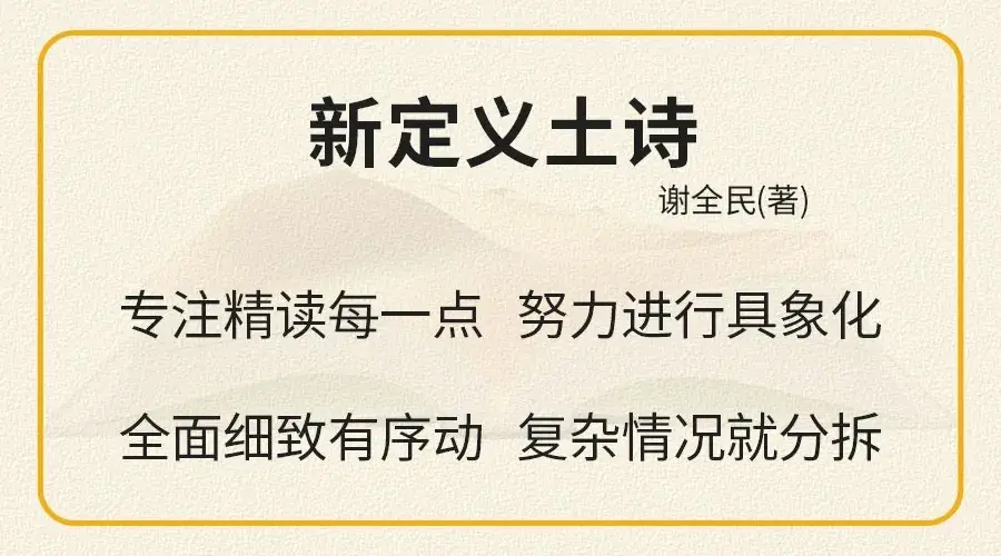 中考数学创下最高记录,京源B同学:初三下学期如何从七八十分冲到95+-第19张图片-四季读书网