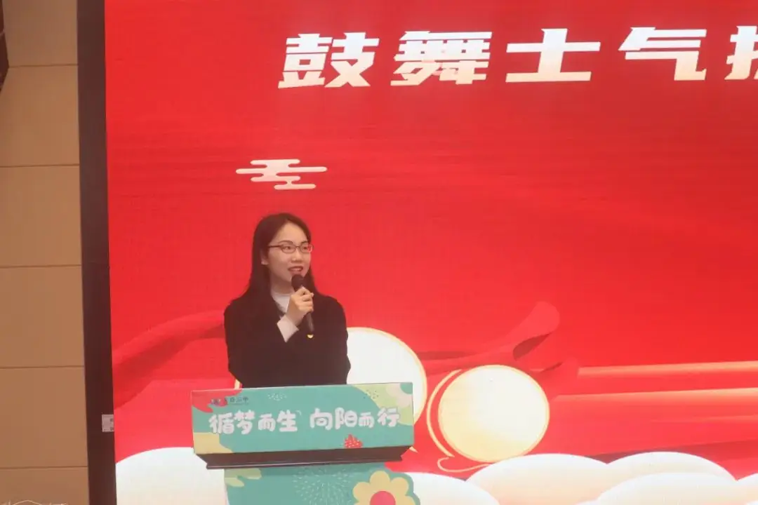 鼓舞士气扬自信,厉兵秣马战中考——天府三中2021级中考动员会-第15张图片-四季读书网 鼓舞士气扬自信,厉兵秣马战中考——天府三中2021级中考动员会-第15张图片-四季读书网