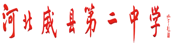 克服焦虑,绽放中考 ---二中西区九年级开展家长课堂活动-第17张图片-四季读书网