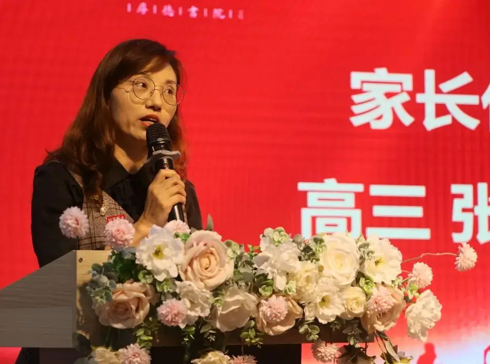 高考誓师|厚德学子勇夺深一模全市前200名,万元奖励现场颁发!-第21张图片-四季读书网 高考誓师|厚德学子勇夺深一模全市前200名,万元奖励现场颁发!-第21张图片-四季读书网