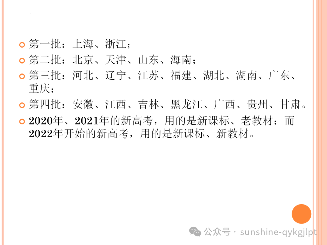 高考语文二轮复习:增强三个认识,备考五点建议-第1张图片-四季读书网