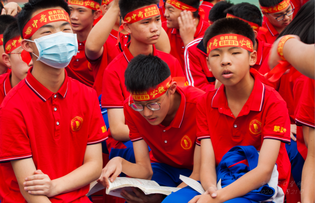 2024,中考百日誓师大会-第76张图片-四季读书网