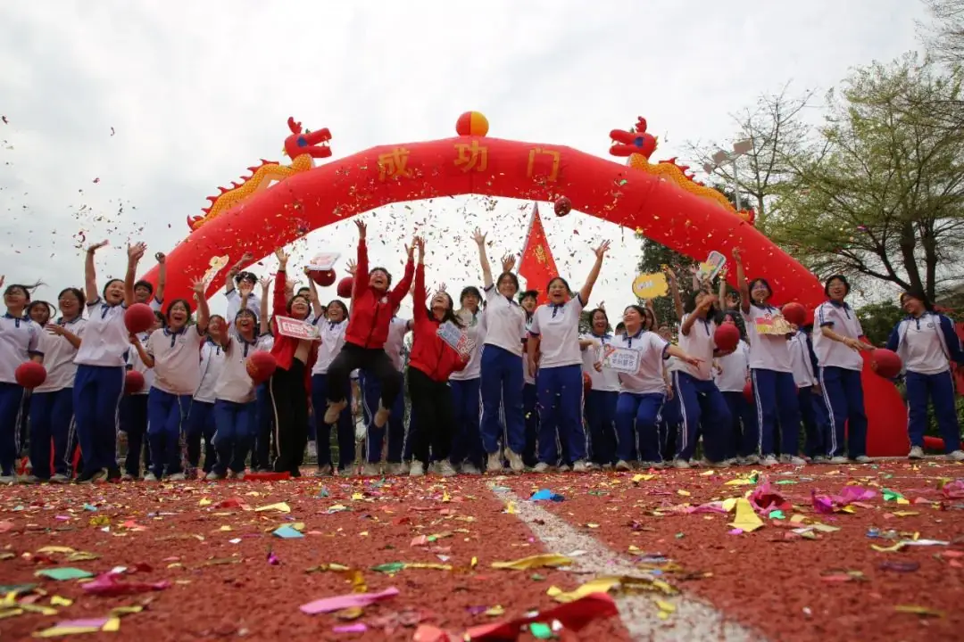 奋战百日 决胜中考 —— 九潭中学2024届中考百日誓师大会圆满举行-第104张图片-四季读书网