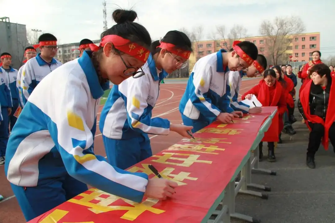 中考动员燃斗志 热辣滚烫逐梦想——十一师二中2024届毕业生备战中考动员大会-第32张图片-四季读书网