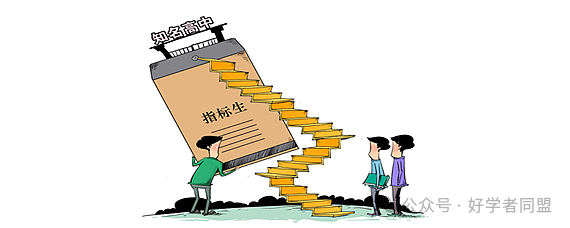 倒计时87天!家长必读:长沙中考录取顺序全解析!-第3张图片-四季读书网