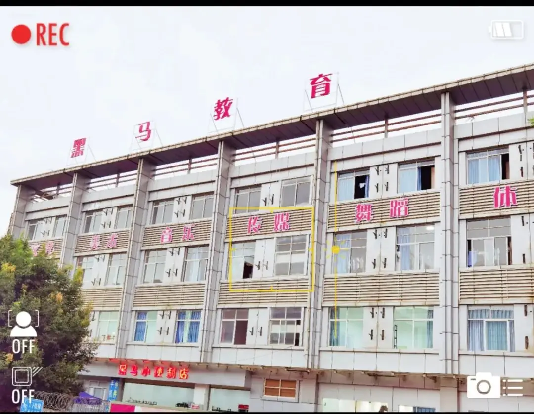 昆明黑马学校2024届高考【半学期】冲刺班 第19张 昆明黑马学校2024届高考【半学期】冲刺班 第19张