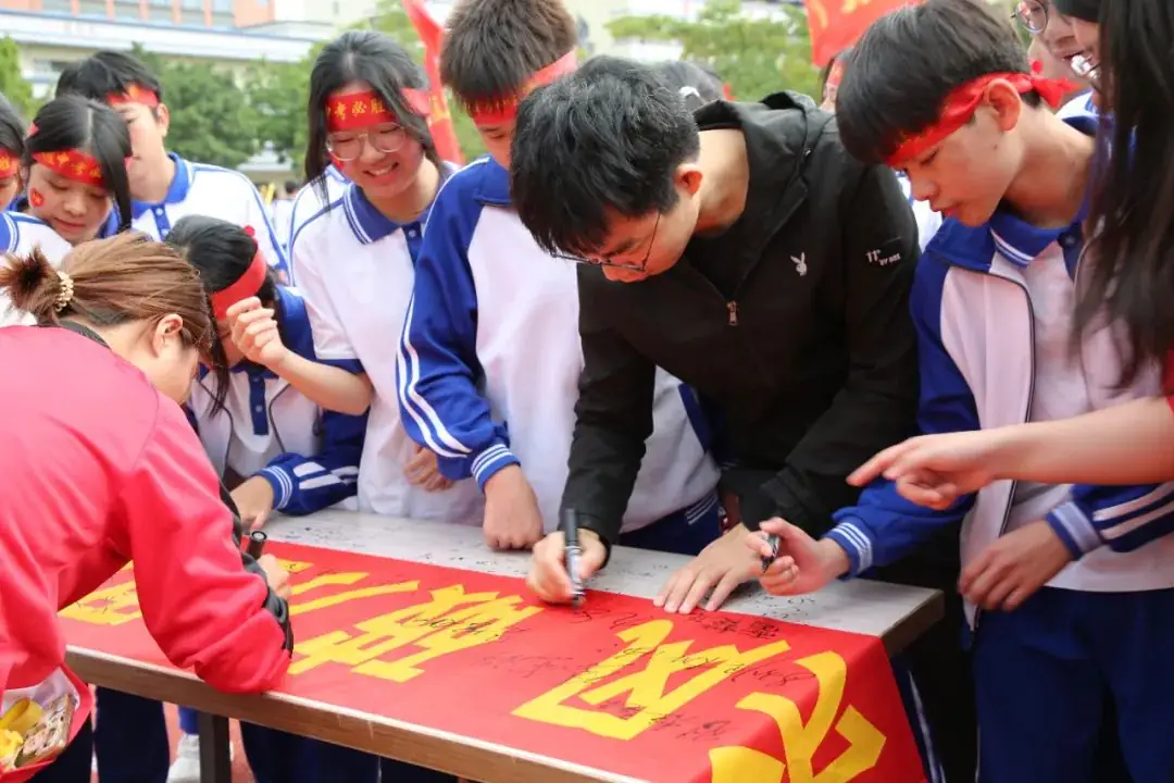 奋战百日 决胜中考 —— 九潭中学2024届中考百日誓师大会圆满举行-第68张图片-四季读书网