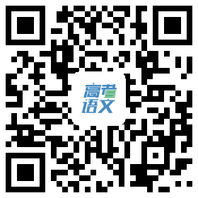 高考冲刺 | 2024高考二轮复习备考指导出炉! 第6张 高考冲刺 | 2024高考二轮复习备考指导出炉! 第6张