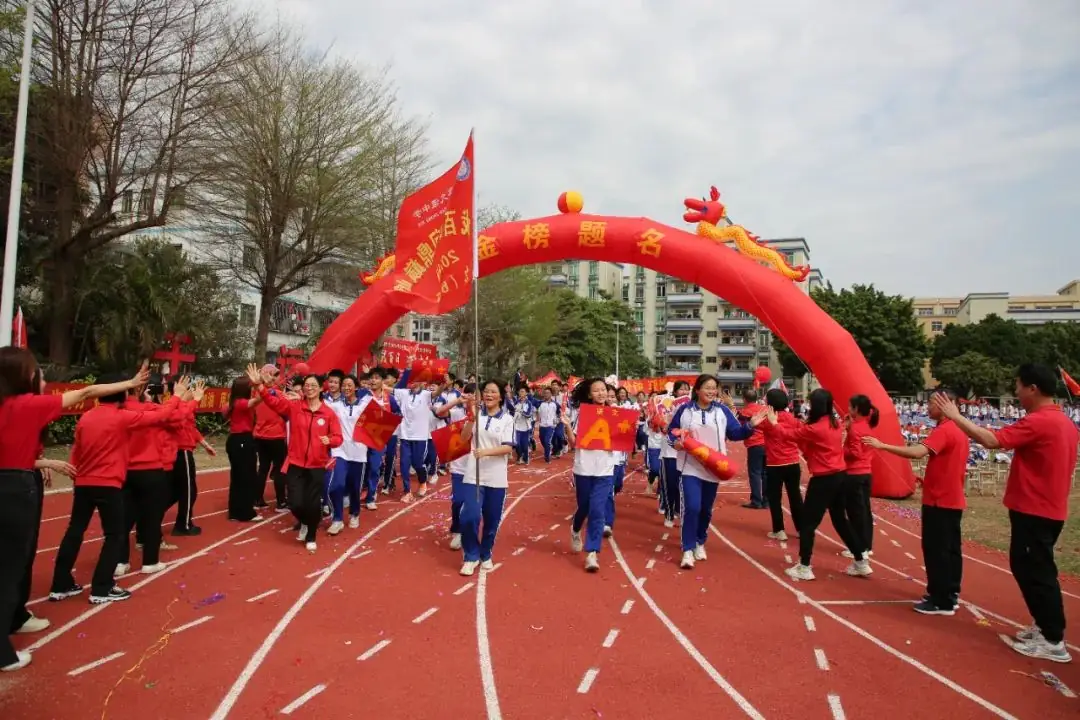 奋战百日 决胜中考 —— 九潭中学2024届中考百日誓师大会圆满举行-第78张图片-四季读书网