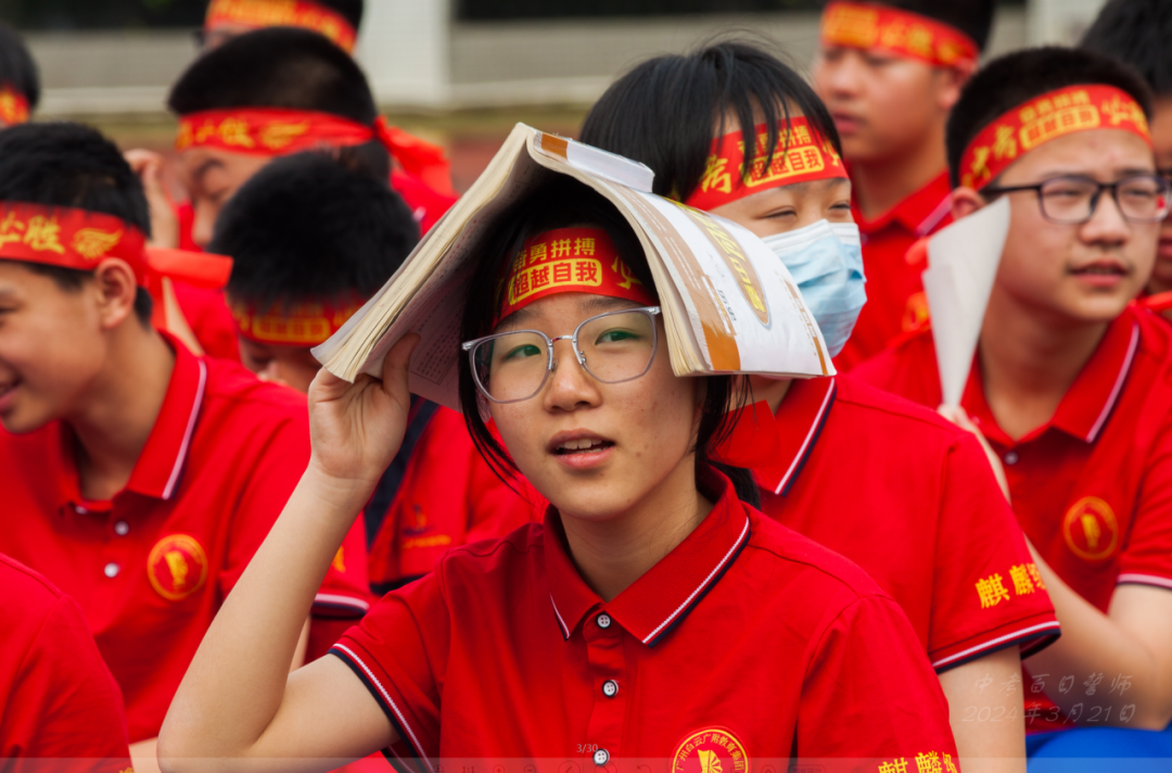 2024,中考百日誓师大会-第75张图片-四季读书网