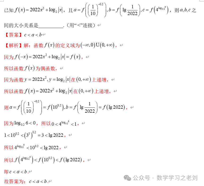 高考倒计时76天,付出行动比空想更加实际-第2张图片-四季读书网