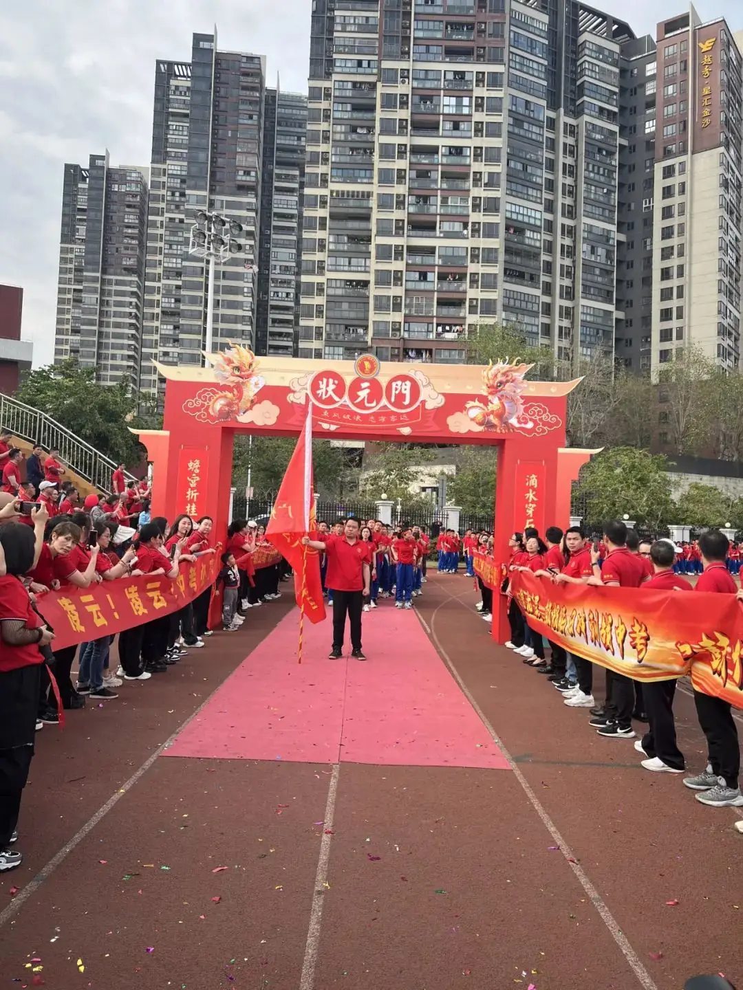2024,中考百日誓师大会-第9张图片-四季读书网