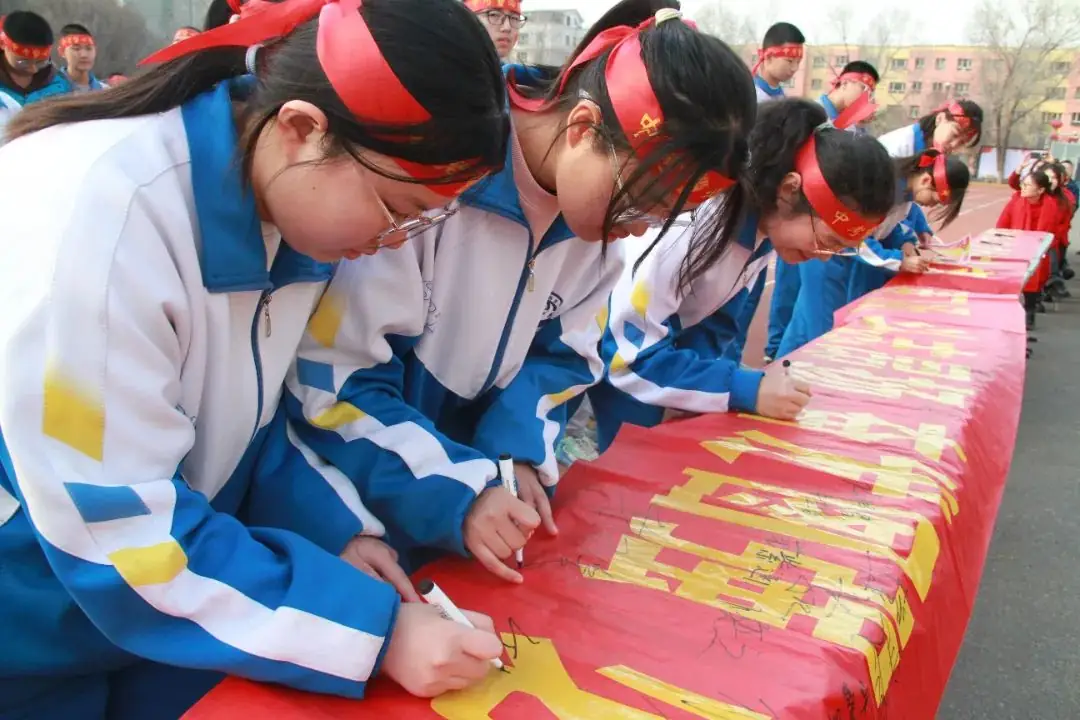 中考动员燃斗志 热辣滚烫逐梦想——十一师二中2024届毕业生备战中考动员大会-第33张图片-四季读书网