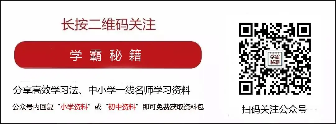 中考“励志妈”分享:陪成绩一般的女儿考进重点高中,我做得并不多!-第3张图片-四季读书网
