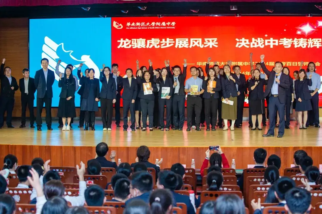 五山校区|龙骧虎步展风采,决战中考铸辉煌 第17张 五山校区|龙骧虎步展风采,决战中考铸辉煌 第17张