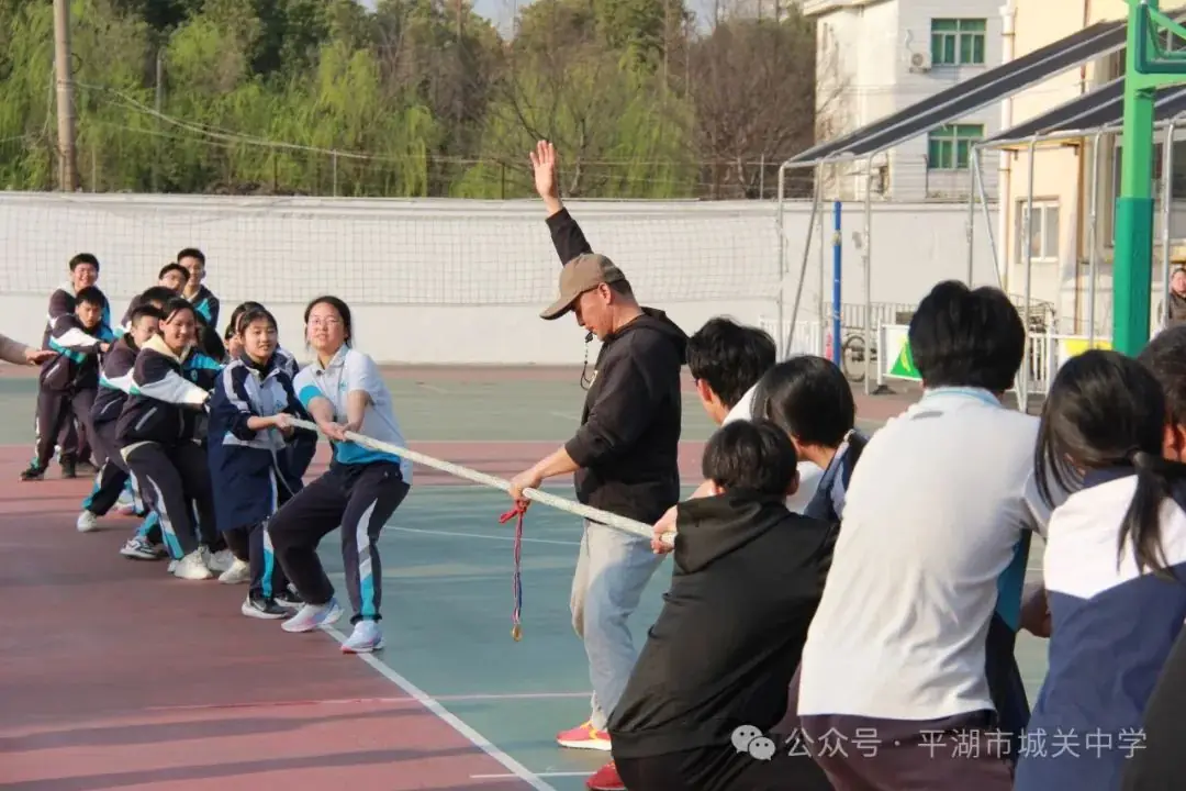 是一站 也是一战——城关中学2024中考励志赋能活动暨“青春之花”拔河赛 第49张 是一站 也是一战——城关中学2024中考励志赋能活动暨“青春之花”拔河赛 第49张