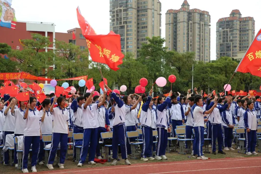奋战百日 决胜中考 —— 九潭中学2024届中考百日誓师大会圆满举行-第86张图片-四季读书网