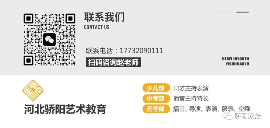 中考播音全真模拟考试圆满落幕,学生们展现出色风采!-第20张图片-四季读书网 中考播音全真模拟考试圆满落幕,学生们展现出色风采!-第20张图片-四季读书网