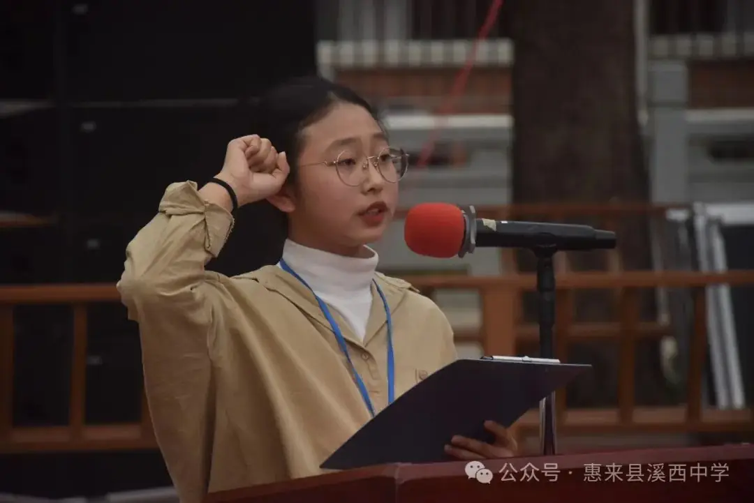 溪西中学2024年中考冲刺百日誓师大会!-第25张图片-四季读书网