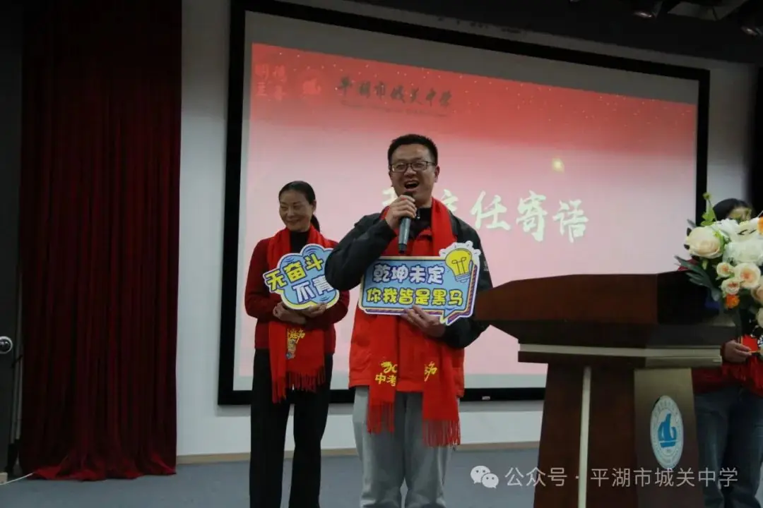 是一站 也是一战——城关中学2024中考励志赋能活动暨“青春之花”拔河赛 第32张 是一站 也是一战——城关中学2024中考励志赋能活动暨“青春之花”拔河赛 第32张