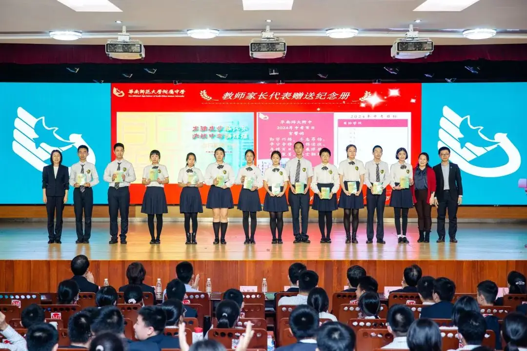 五山校区|龙骧虎步展风采,决战中考铸辉煌 第60张 五山校区|龙骧虎步展风采,决战中考铸辉煌 第60张