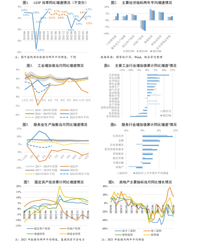 【时政提分】2024年中考道德与法治时政热点提技增能解读及原创押题,考试可能会考,抓紧看!-第5张图片-四季读书网