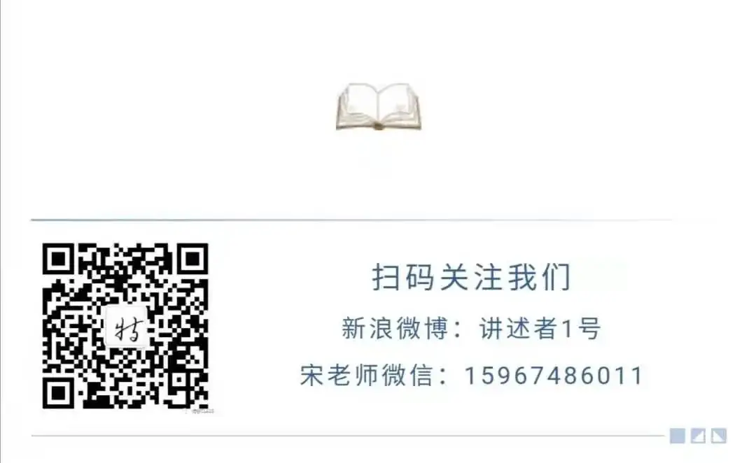 2024中考热点|人物形象分析-第6张图片-四季读书网 2024中考热点|人物形象分析-第6张图片-四季读书网