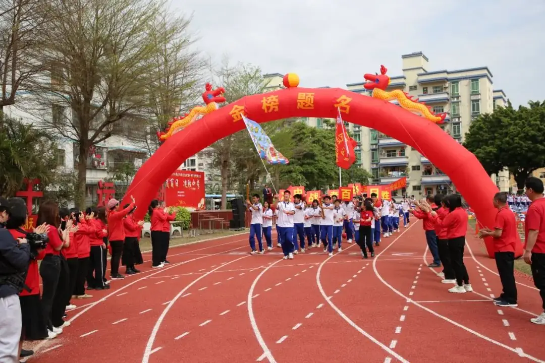 奋战百日 决胜中考 —— 九潭中学2024届中考百日誓师大会圆满举行-第84张图片-四季读书网