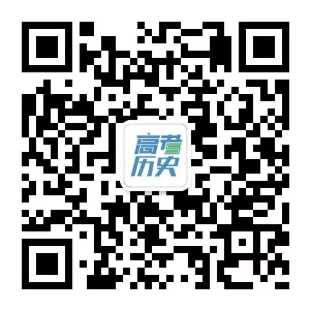 高考冲刺 | 2024高考二轮复习备考指导出炉! 第16张 高考冲刺 | 2024高考二轮复习备考指导出炉! 第16张
