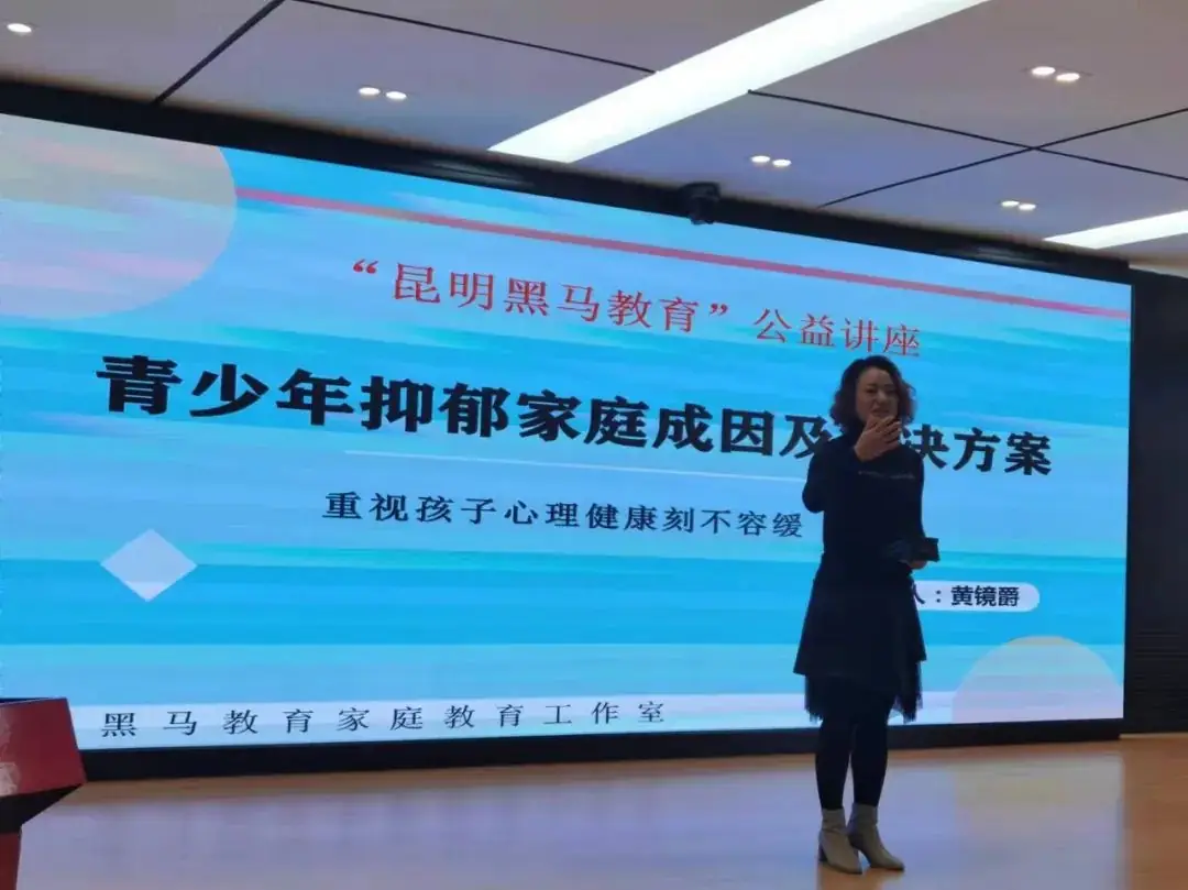 昆明黑马学校2024届高考【半学期】冲刺班 第22张 昆明黑马学校2024届高考【半学期】冲刺班 第22张