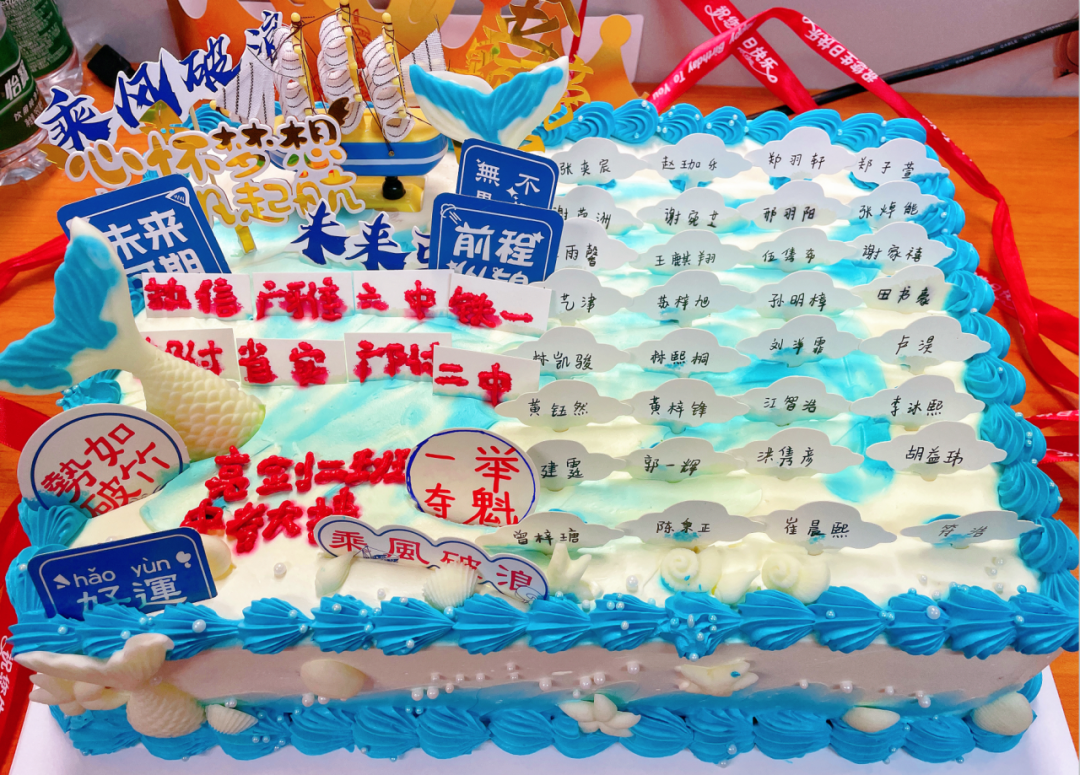 2024,中考百日誓师大会-第72张图片-四季读书网