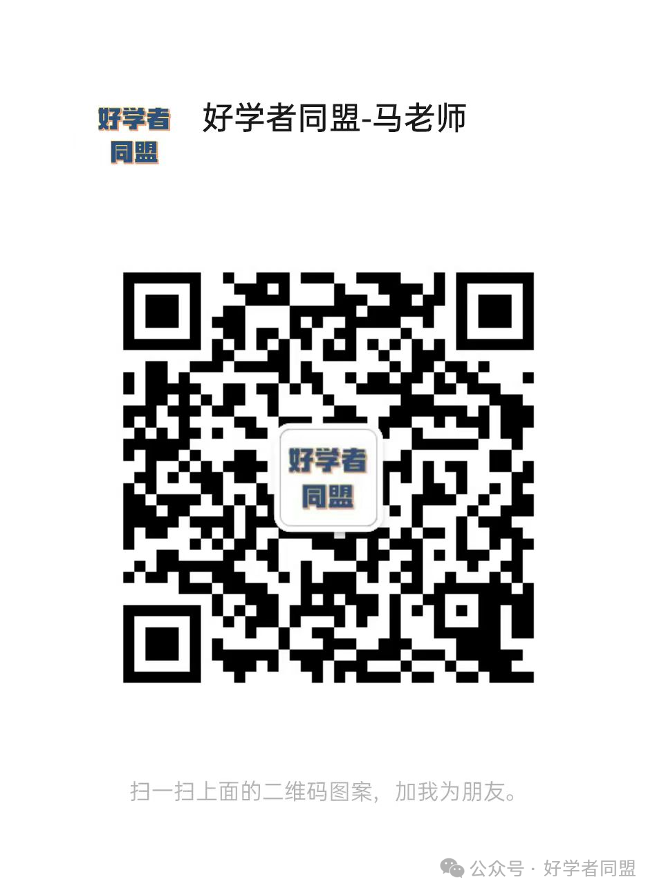 倒计时87天!家长必读:长沙中考录取顺序全解析!-第2张图片-四季读书网 倒计时87天!家长必读:长沙中考录取顺序全解析!-第2张图片-四季读书网