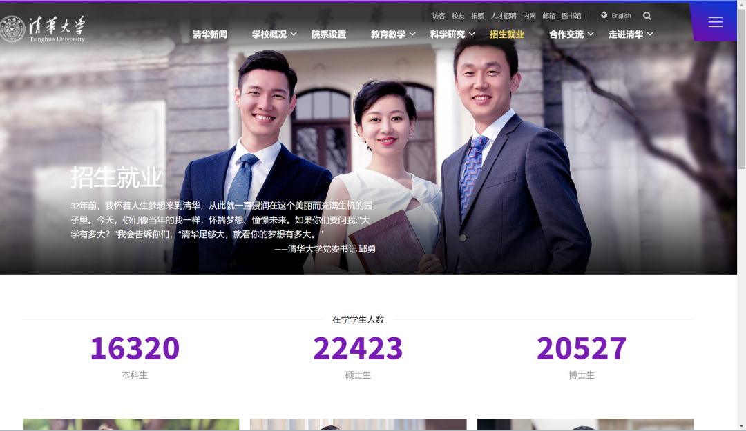 这4大高考信息网站,这届家长一定要知道-第9张图片-四季读书网