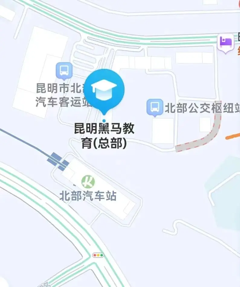 昆明黑马学校2024届高考【半学期】冲刺班 第34张 昆明黑马学校2024届高考【半学期】冲刺班 第34张