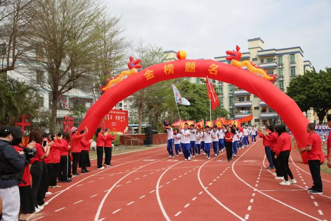 奋战百日 决胜中考 —— 九潭中学2024届中考百日誓师大会圆满举行-第85张图片-四季读书网