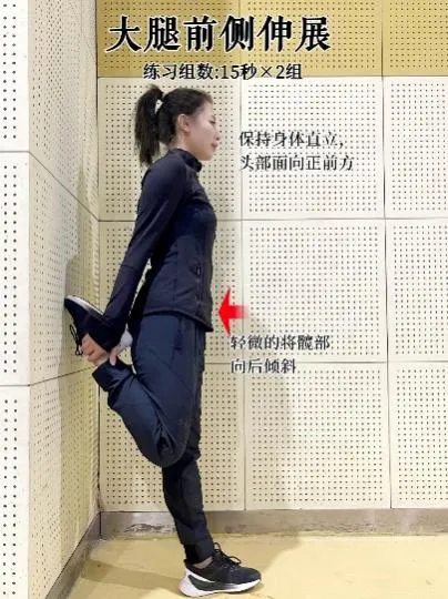 成都中考体考怎么练?市教育局为你支招 第48张